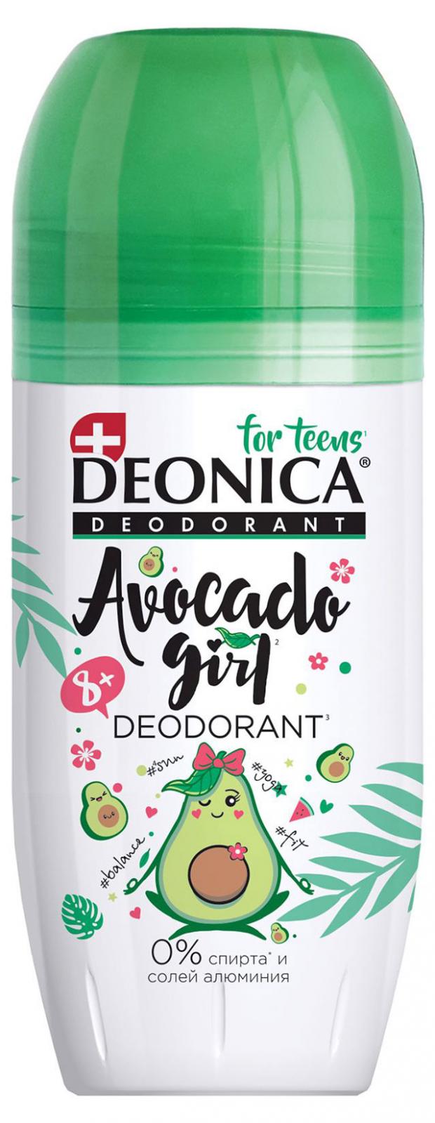 Дезодорант-ролик Deonica for Teens Avocado Girl от 8 лет, 50 мл