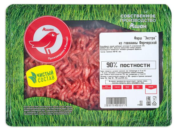 Фарш из говядины АШАН Красная птица Экстра фермерский, 400 г