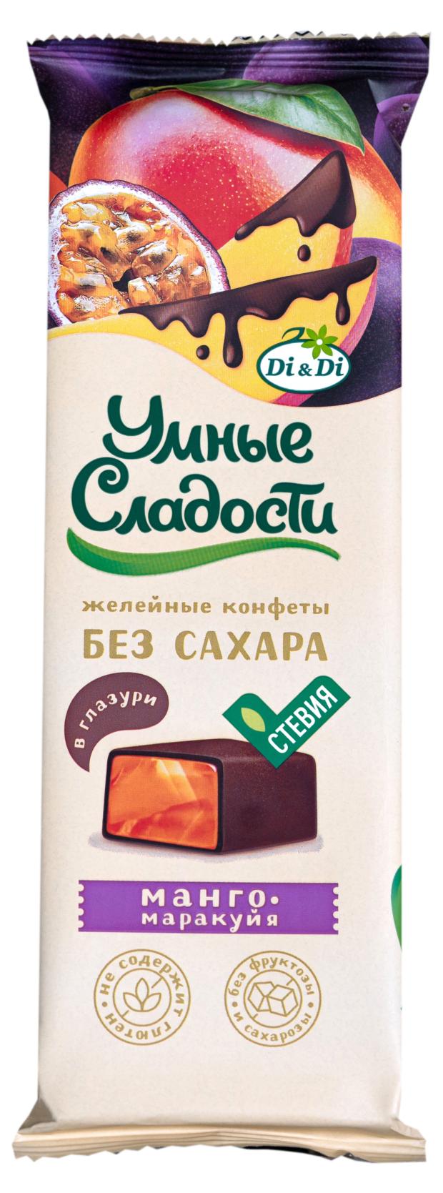 Конфеты желейные Умные сладости со вкусом манго-маракуйя в глазури, 105 г конфеты славянка фрутландия желейные со вкусом манго вес