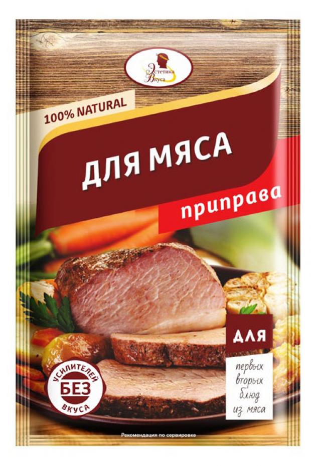 Приправа Эстетика Вкуса Natural для мяса с солью, 15 г