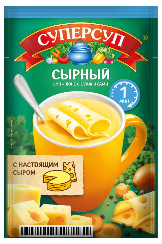 Суп-пюре СУПЕРСУП сырный с сухариками, 19 г цена и фото