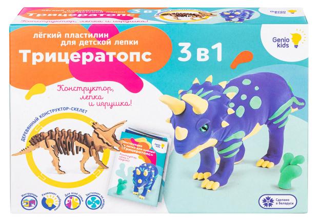 

Набор для детской лепки Dream Makers Трицератопс из легкого пластилина