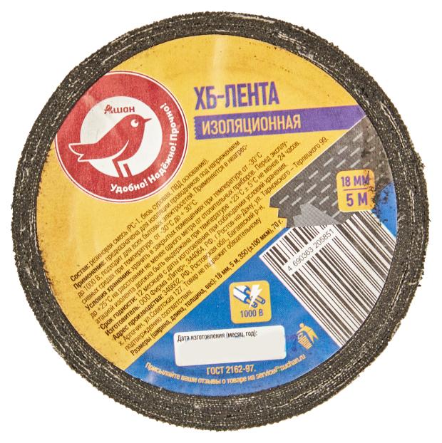 

ХБ-изолента АШАН Красная птица, 5 м, 70 г