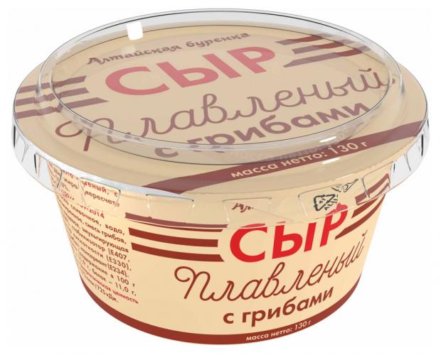 Сыр плавленый Алтайская Буренка из творога с грибами БЗМЖ, 130 г