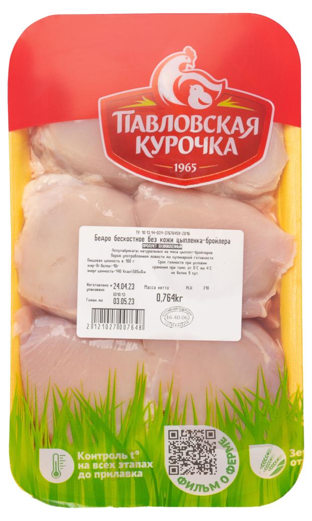 

Бедро цыпленка-бройлера Павловская Курочка бескостное без кожи, 1 упаковка ~ 750 г
