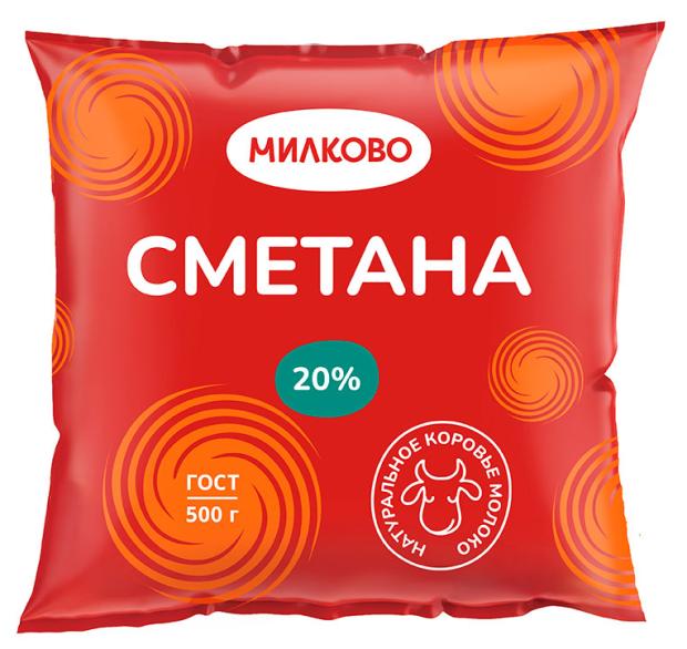 Сметана Милково 20%, 500 г