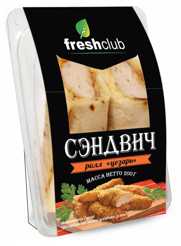 

Сэндвич Freshclub Ролл Цезарь, 200 г