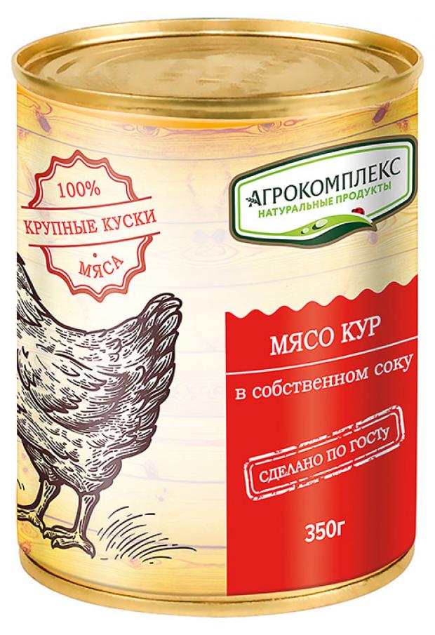Мясо куриное Агрокомплекс в собственном соку, 350 г