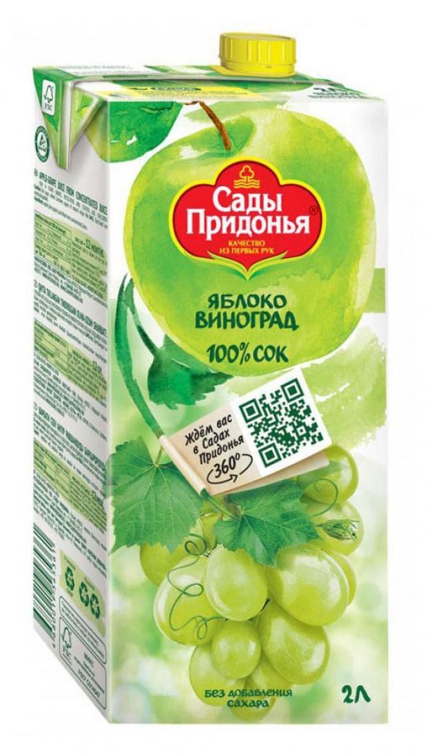 Купить Сок Сады Придонья 1 Литр