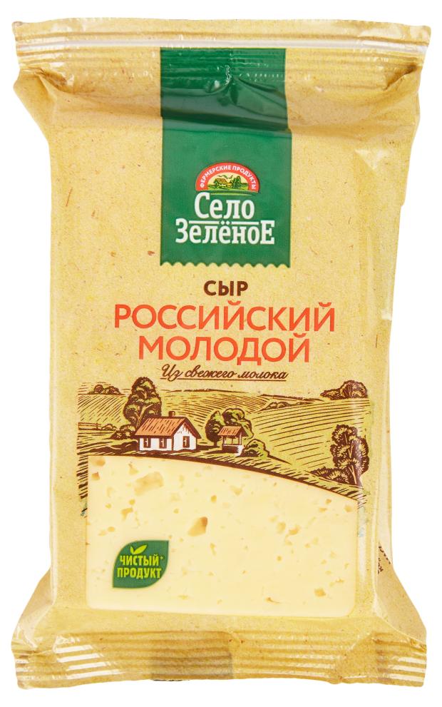Купить Сыр Производства Село Зеленое Российский Молодой