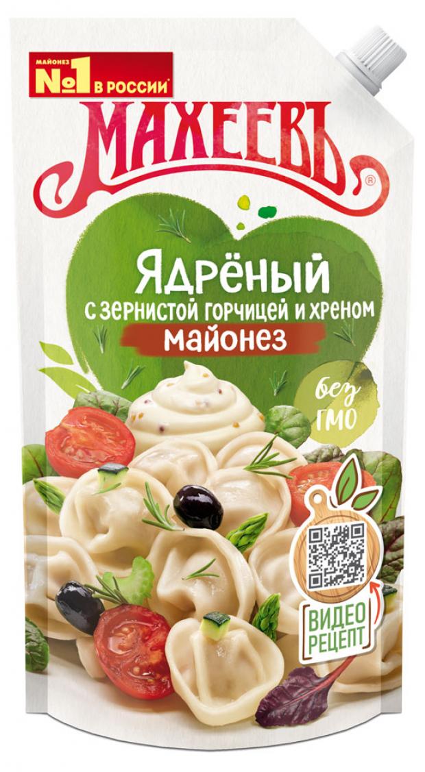 

Майонез «МАХЕЕВЪ» Ядреный 50,5%, 380 г