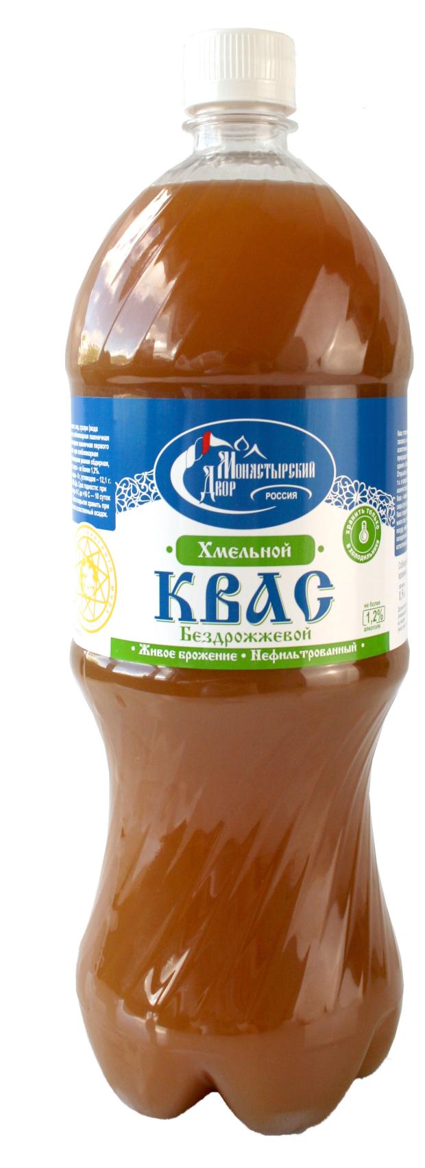Квас Монастырский Двор Хмельной бездрожжевой, 1,5 л