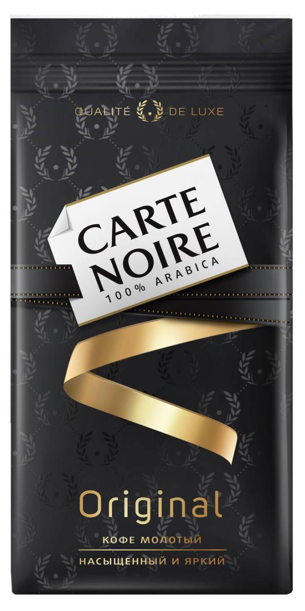 Кофе молотый Carte Noire Original, 230 г кофе в зернах carte noire original 800 г