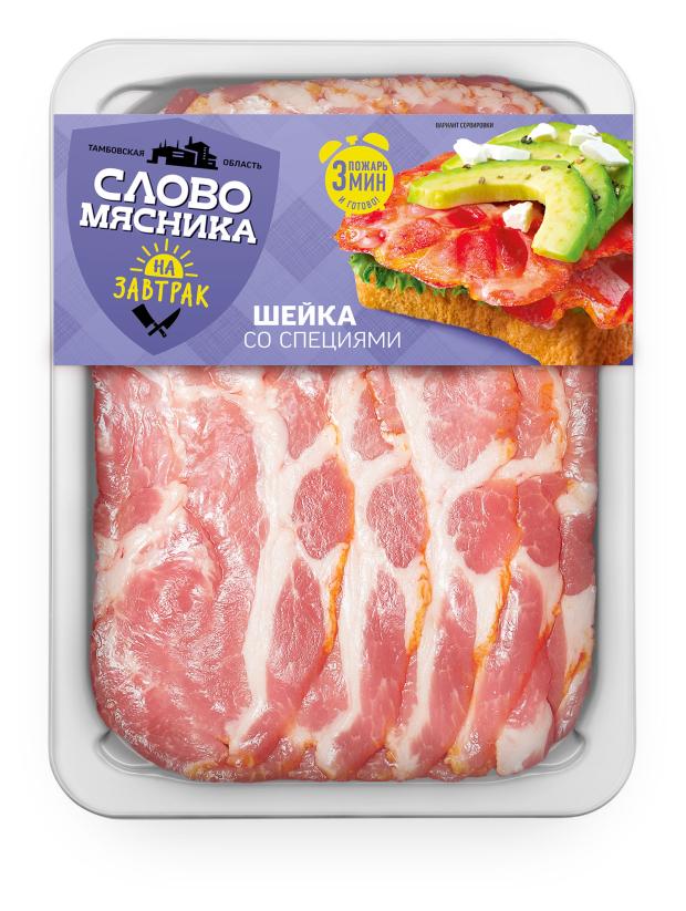 

Шейка свиная Слово мясника Для завтрака со специями охлажденная, 200 г