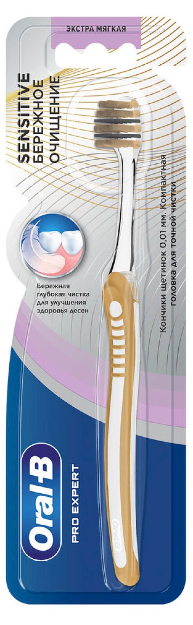 

Зубная щетка Oral-B эстра мягкая, 1 шт