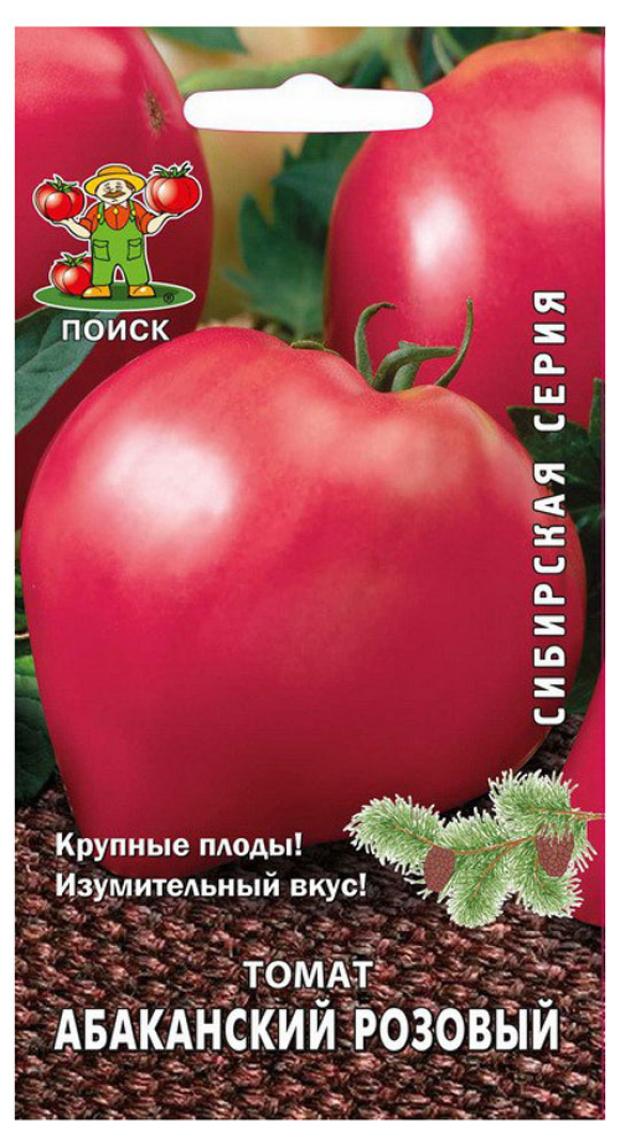 

Семена Томат «Поиск» Абаканский розовый, 0,1 г