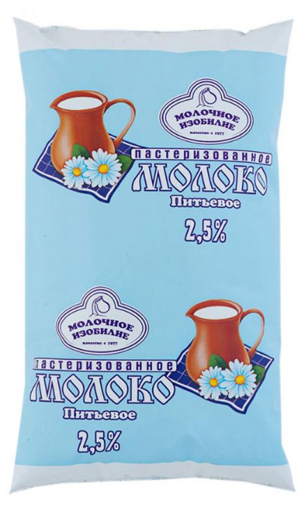 Молоко Молочное изобилие 3,2% БЗМЖ, 900 г
