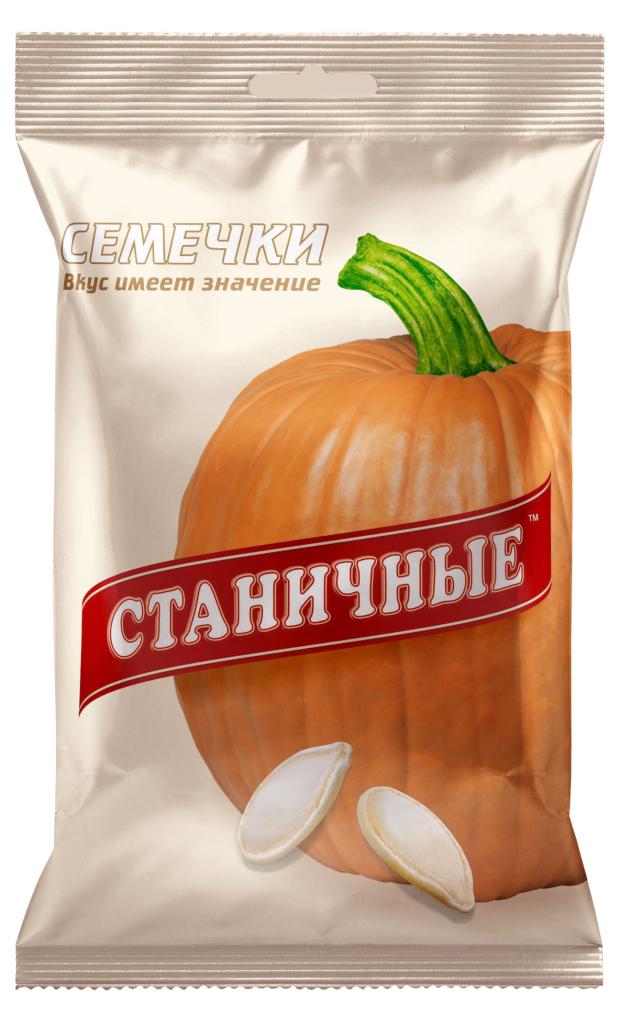 Семечки тыквенные Станичные соленые, 70 г