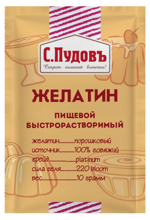 Желатин пищевой С.Пудовъ быстрорастворимый, 10 г