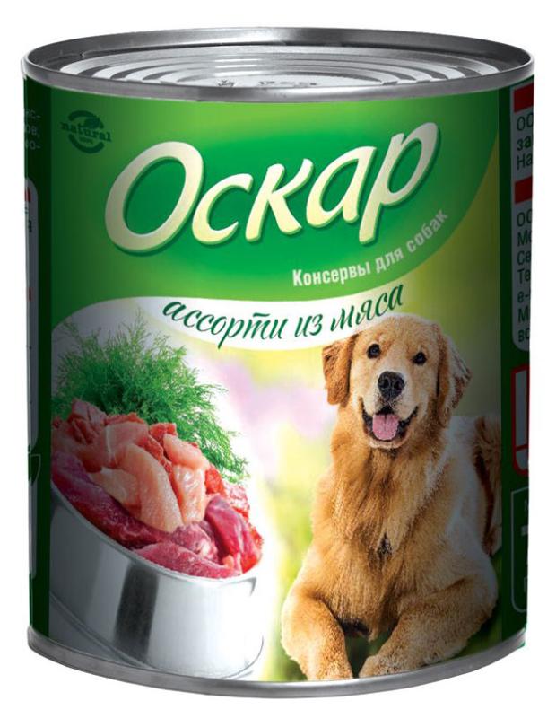 Влажный корм для собак Оскар ассорти из мяса, 750 г