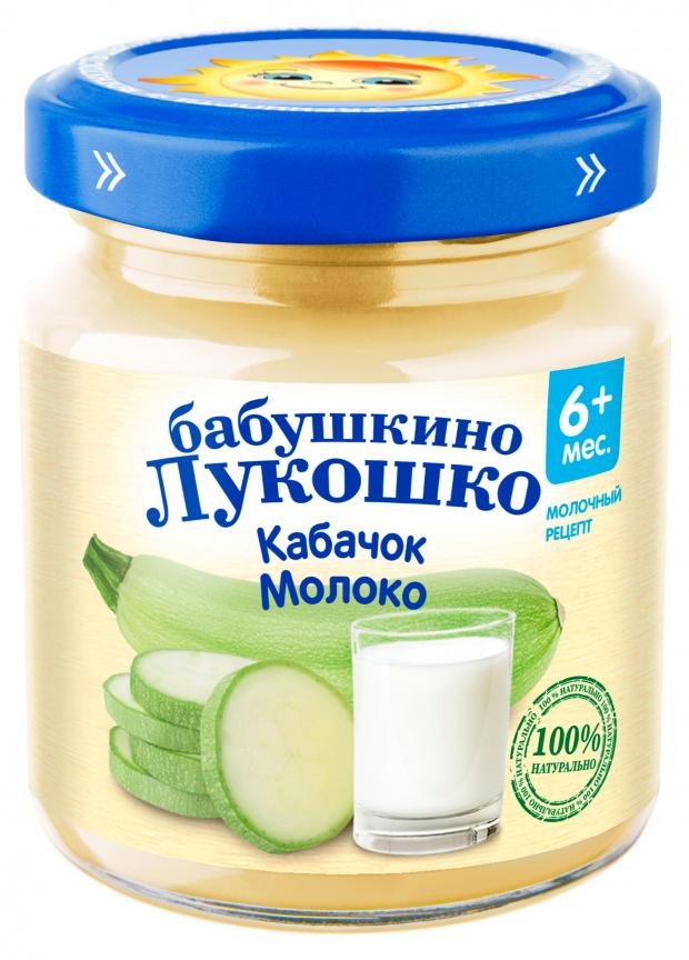 

Пюре «Бабушкино Лукошко» Кабачок-молоко с 6 мес., 100 г