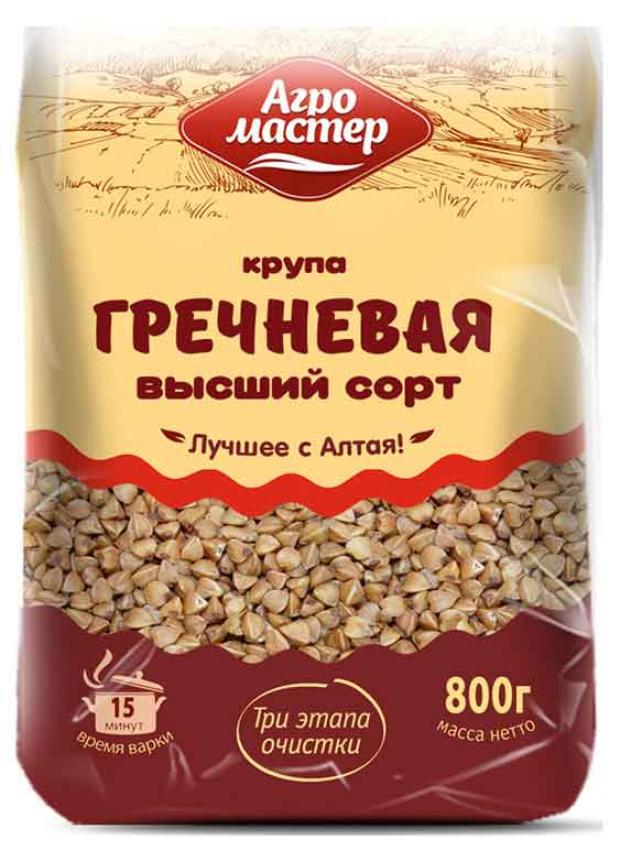 Крупа гречневая Агромастер Лучшее с Алтая высший сорт, 800 г