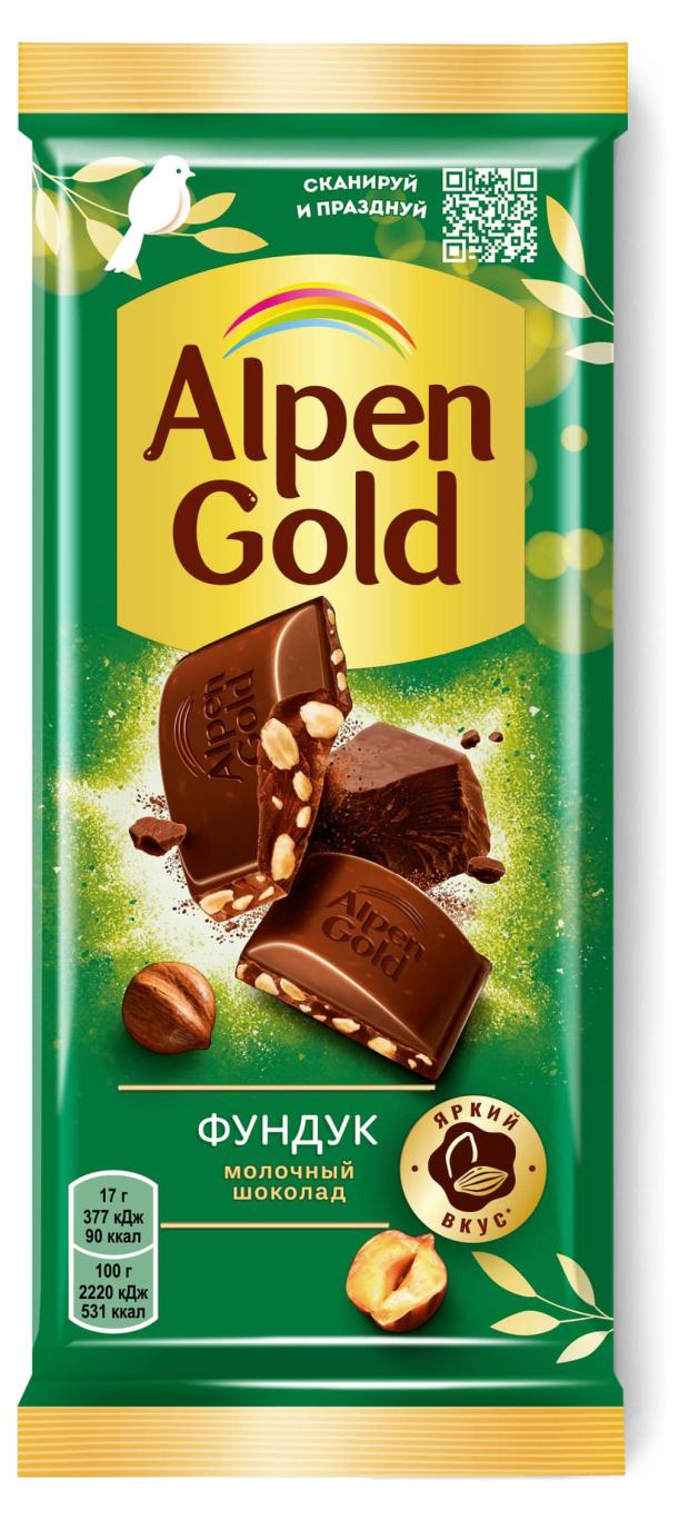 Шоколад молочный Alpen Gold с дробленым фундуком, 85 г