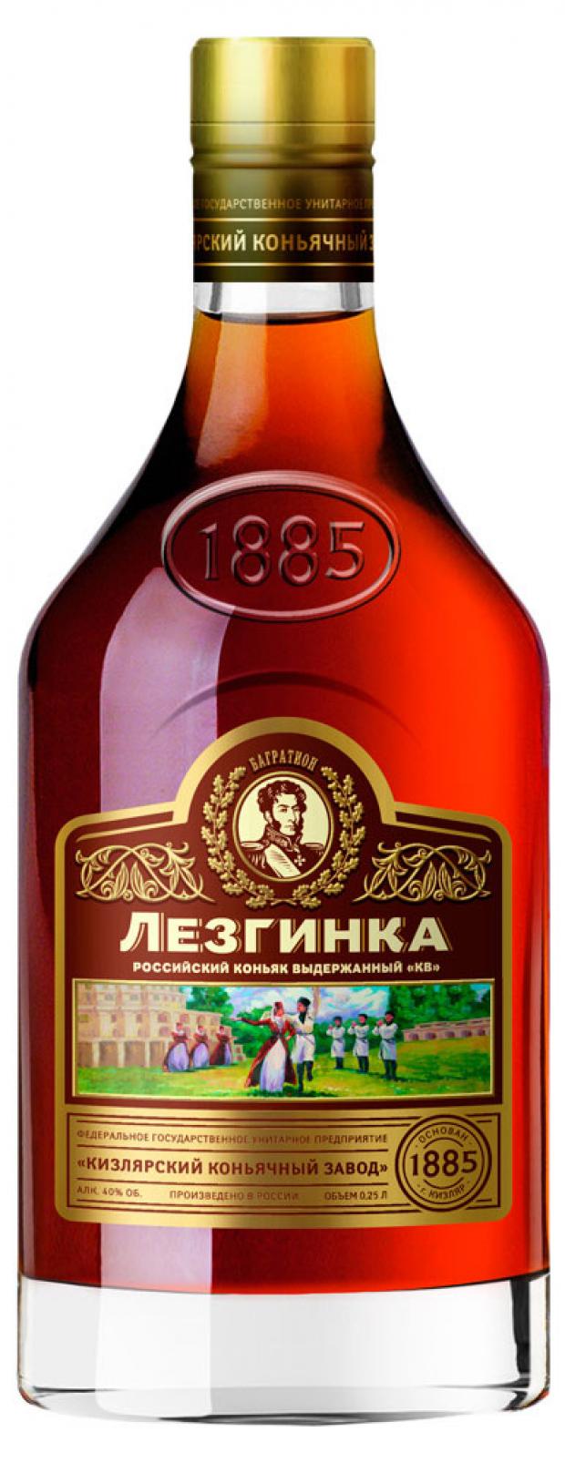 Коньяк Лезгинка шестилетний Россия, 0,25 л