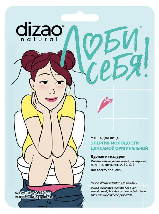 

Маска для лица Dizao Natural Люби себя! Дуриан и гиалурон, 30 г