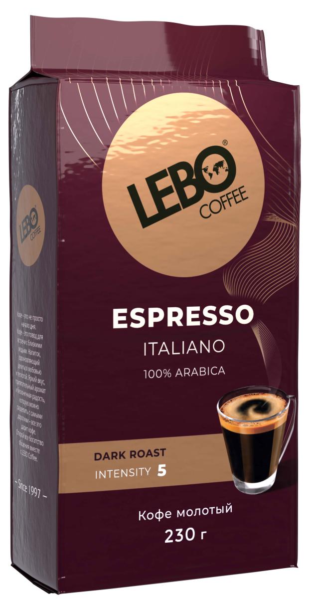 Кофе молотый Lebo Espresso Italiano, 230 г кофе молотый lebo espresso сrema 230 г