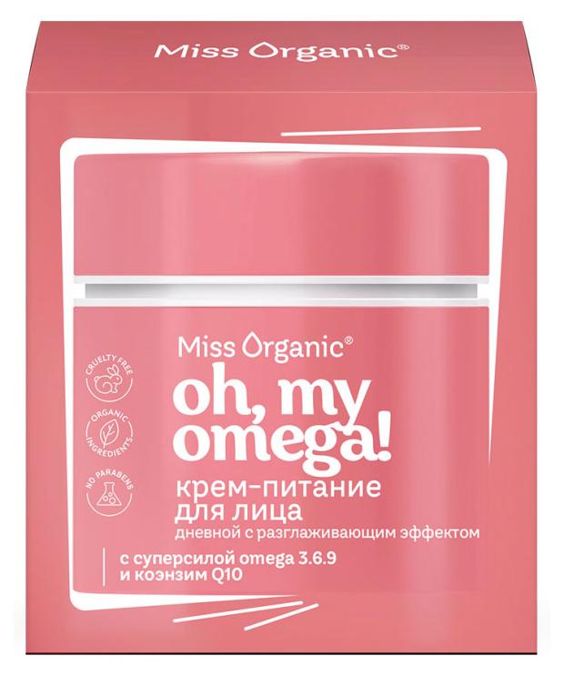 

Крем-питание для лица Miss Organic Oh, my omega! Дневной с разглаживающим эффектом, 45 мл