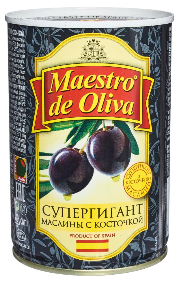 Маслины черные Maestro de Oliva супергигант с косточкой 425 г 409₽