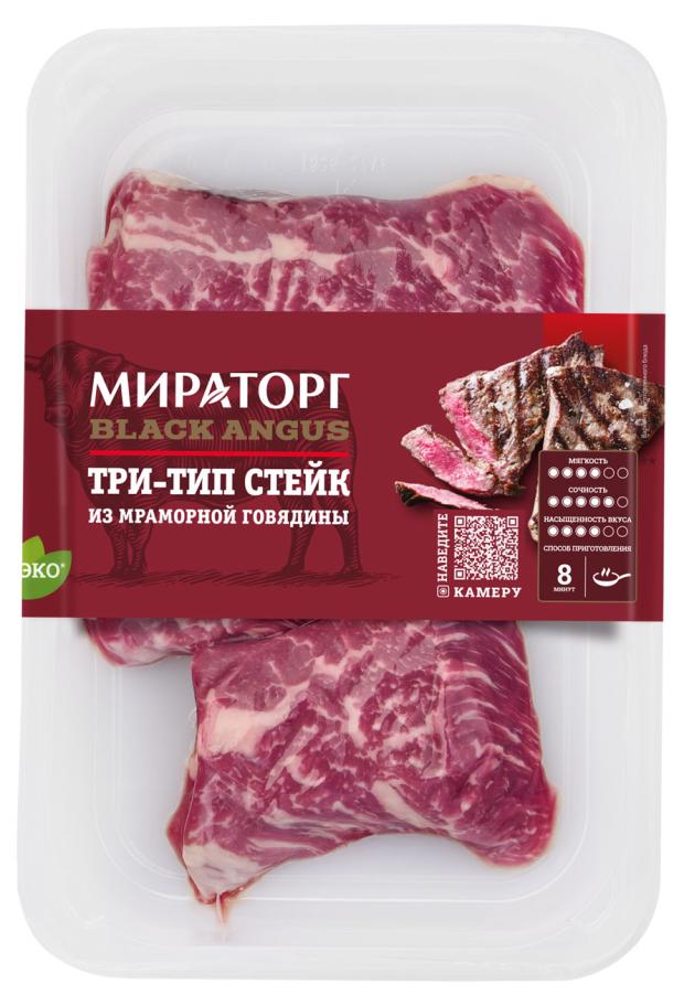 Стейк из мраморной говядины Мираторг Black Angus Три-тип, 390 г