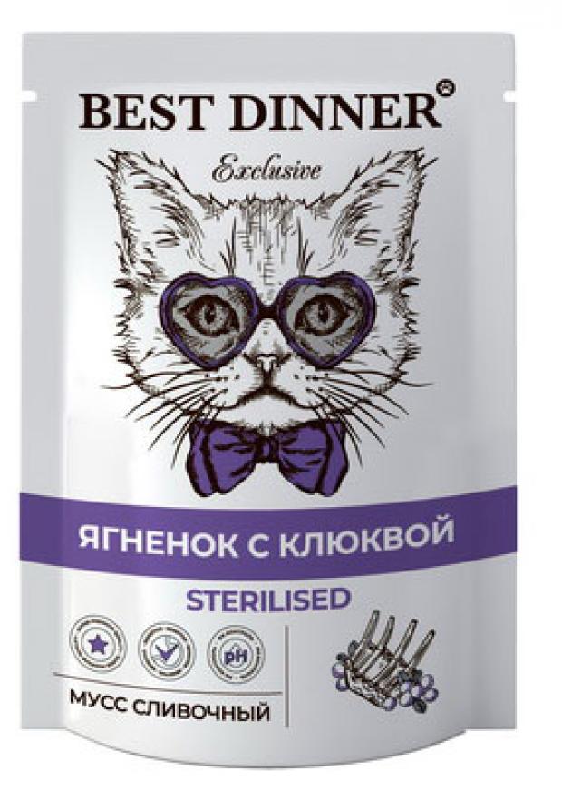 Корм для кошек Best Dinner Exclusive Sterilised Мусс сливочный Ягненок с клюквой, 85 г