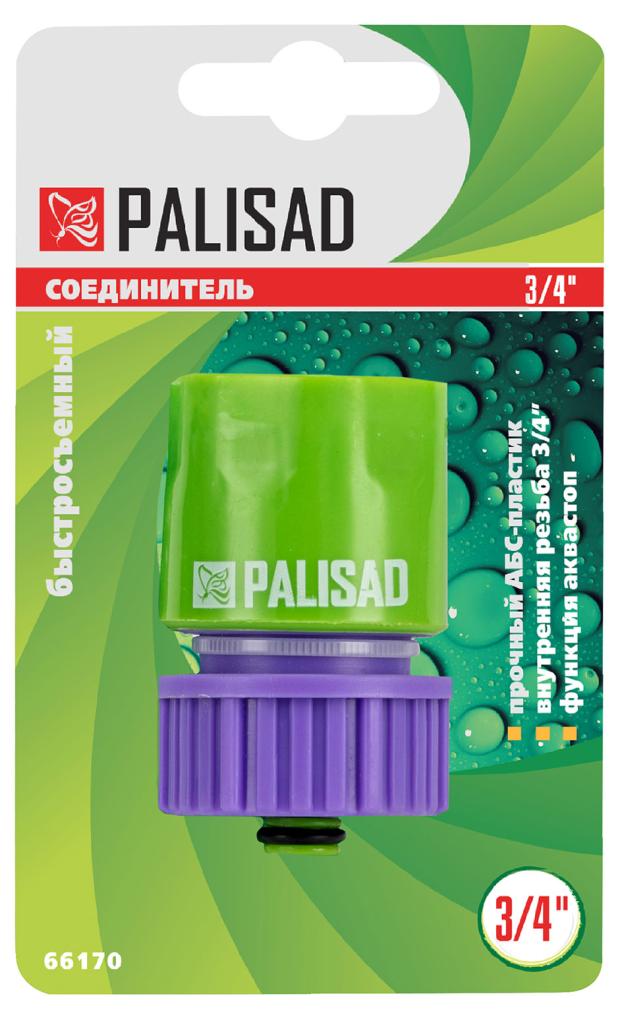 

Соединитель быстросъемный PALISAD 3/4" с клапаном аквастоп