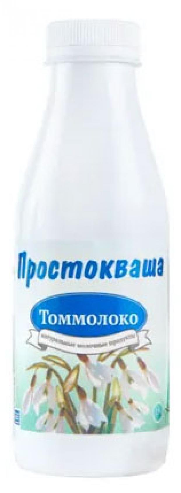 Простокваша Томмолоко 2,5% БЗМЖ, 450 мл