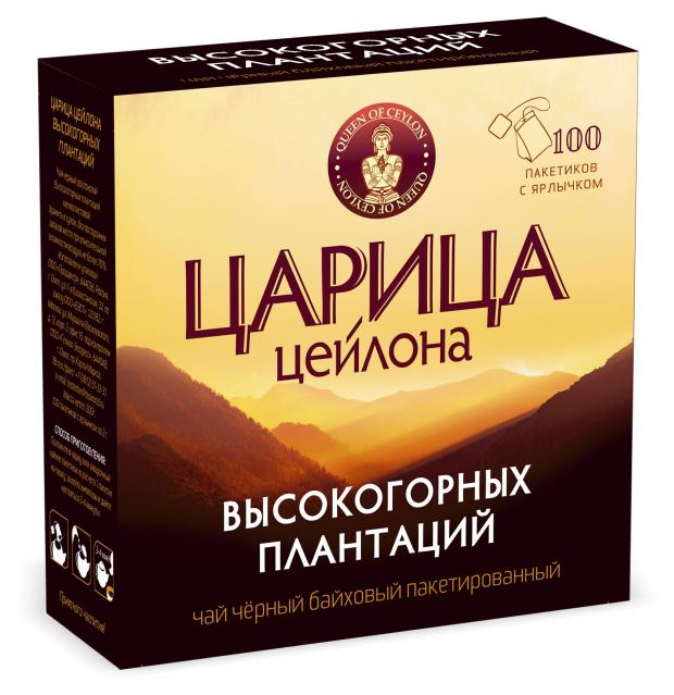 Чай черный Царица Цейлона Высокогорных плантаций, 100x2 г