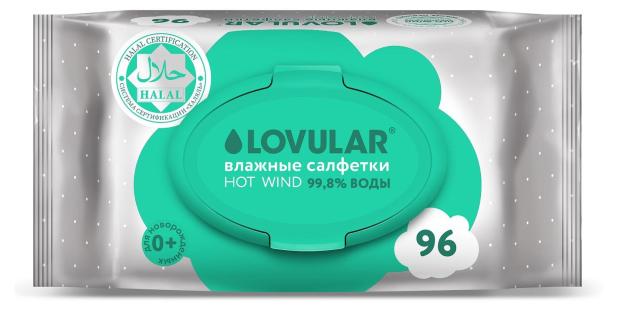Влажные салфетки детские Lovular Halal с клапаном, 96 штук