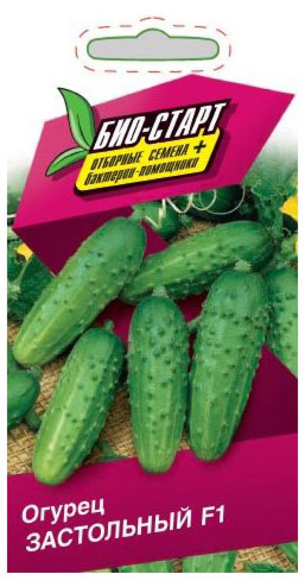 Семена Био-старт Огурец Застольный F1, 0,25 г