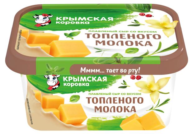 Сыр плавленый Крымская Коровка Топленое молоко 50% БЗМЖ, 380 г