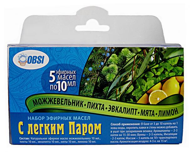 

Набор масел OBSI С легким паром 10 мл, 5 шт