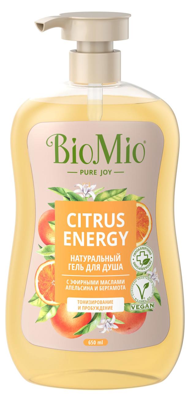 Гель для душа BioMio Bio Shower Gel Натуральный с эфирными маслами апельсина и бергамота, 650 мл biomio гель для душа с эфирными маслами апельсина и бергамота citrus energy 3 2 х 250 мл biomio для ванны и душа