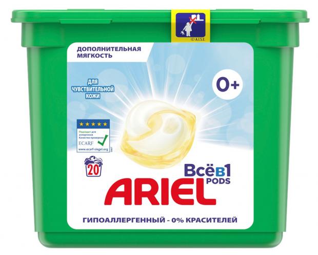 фото Капсулы для стирки ariel pods всё-в-1 sensitive, 20 шт