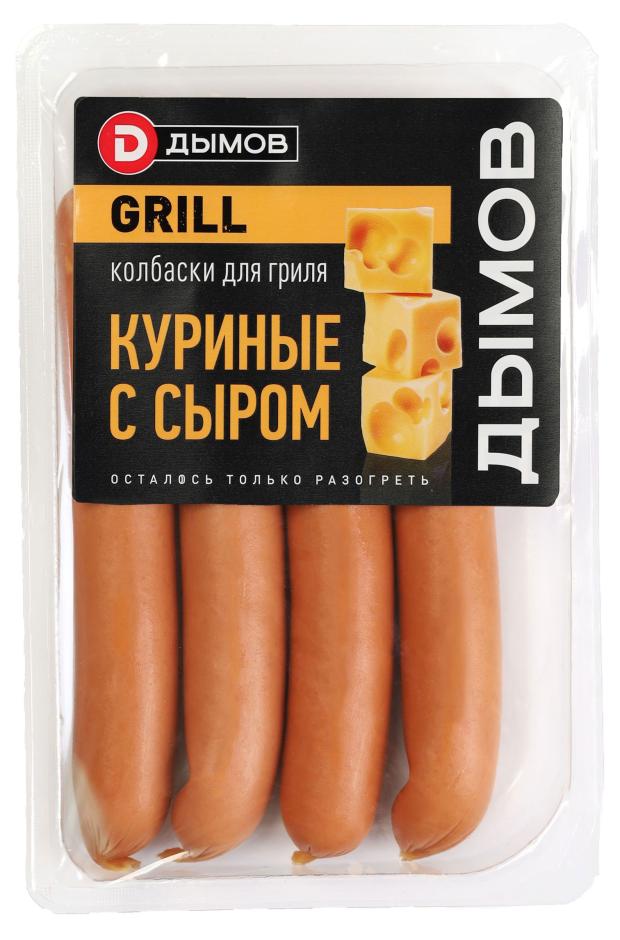 

Колбаски полукопченые Дымов Гриль курица и сыр, 260 г