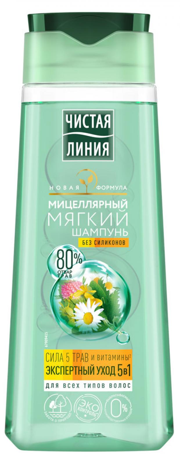 

Шампунь для волос «Чистая Линия» для всех типов волос, 250 мл