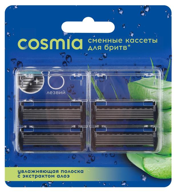 

Сменные кассеты мужские Cosmia, 4 шт