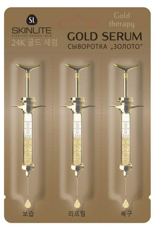 

Сыворотка для лица Skinlite Золото увлажнение лифтинг, 6 г