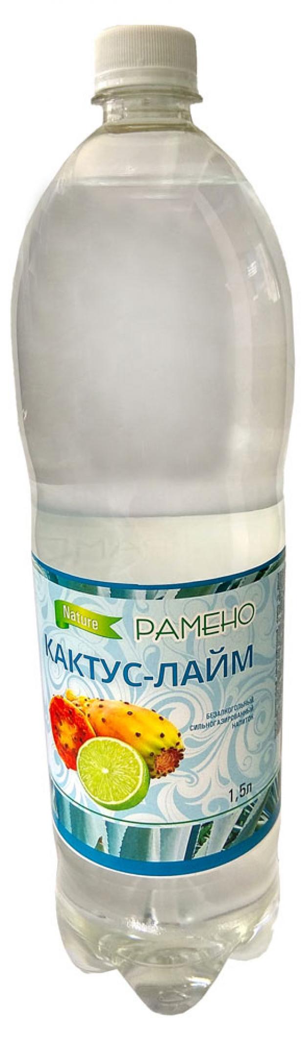 Напиток сильгазированный Рамено Кактус Лайм, 1,5 л