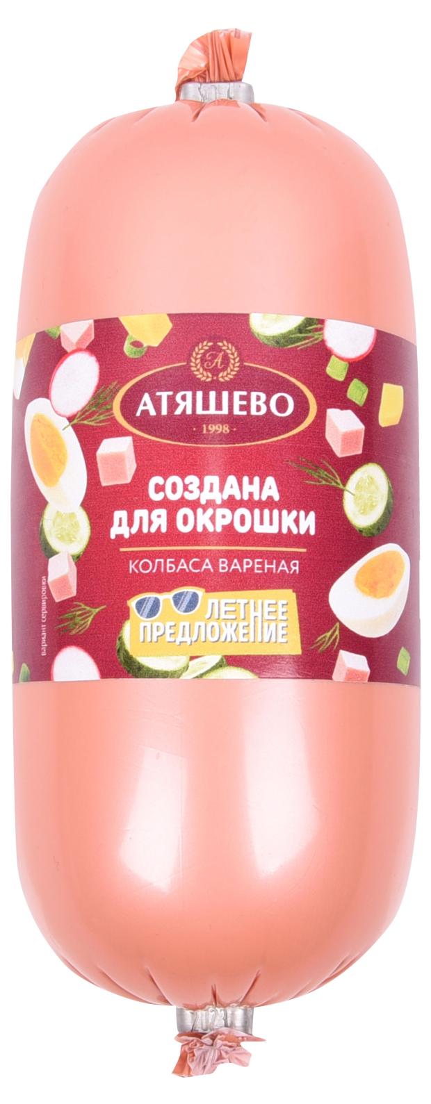 

Колбаса вареная Атяшево для окрошки, 350 г