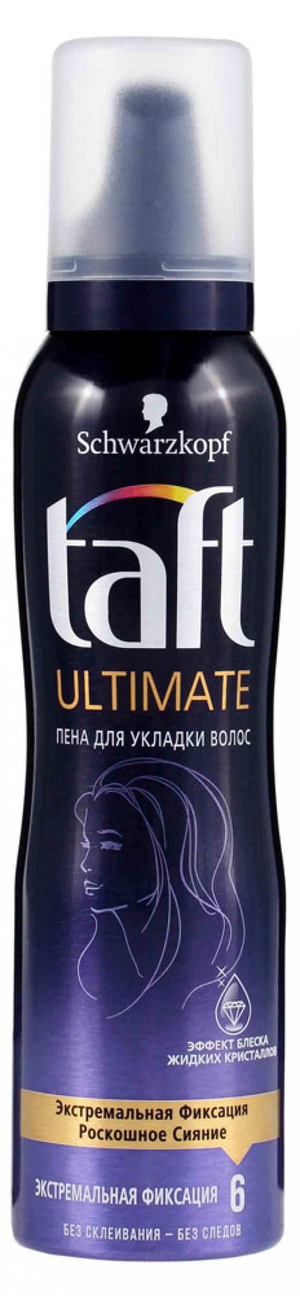 Пена для укладки волос Taft Ultimate с экстремальной фиксацией , 150 мл